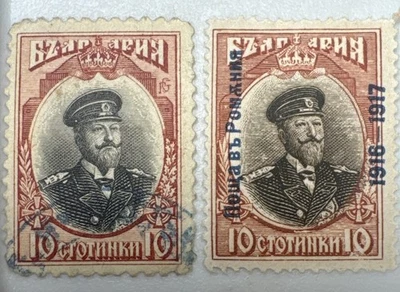 Bulgaria Primera Guerra Mundial Zar Fernando 10 Par Stotinki | Sobreimpresión rara MNH Foto 1 de 4