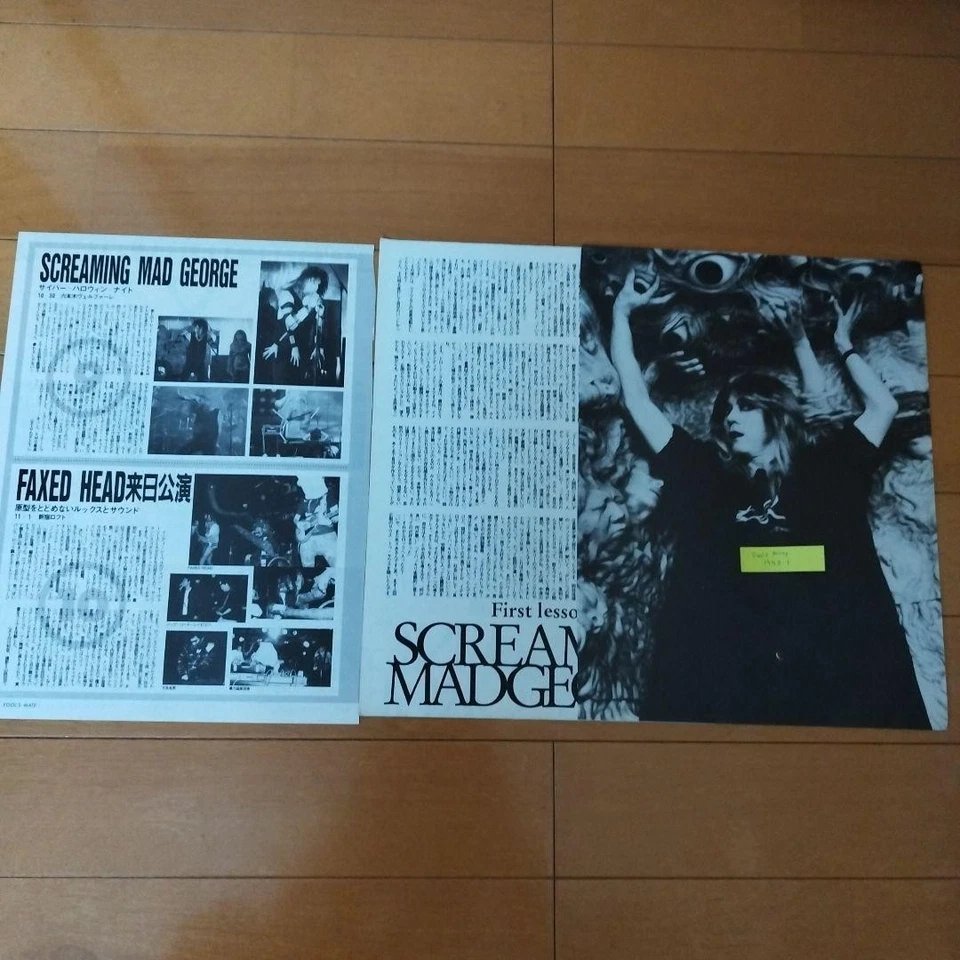 George Screaming Mad 4-Page Magazine Clip, Used, Collectible - Image 1 of 1