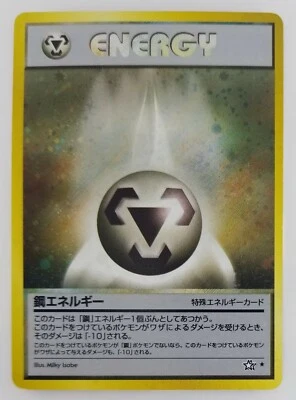 Steel Energy Japanese Pokemon card Nintendo Holo Rare TCG F/S Neo Genesis - Image 1 of 4