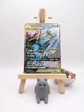 Celebi & Venusaur GX 097/095 SR SM9 Tag Bolt - Pokemon Card Japanese