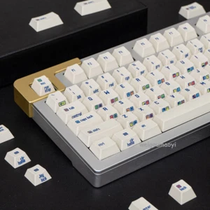 Llavero blanco con letra lateral PBT C64 R2 153 piezas/juego para teclado MX - Imagen 1 de 10