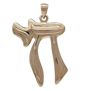 14k Rose Gold Symbol of Life Charm Hebrew Jewish Chai Pendant 1.5" 5 grams - Picture 1 of 3