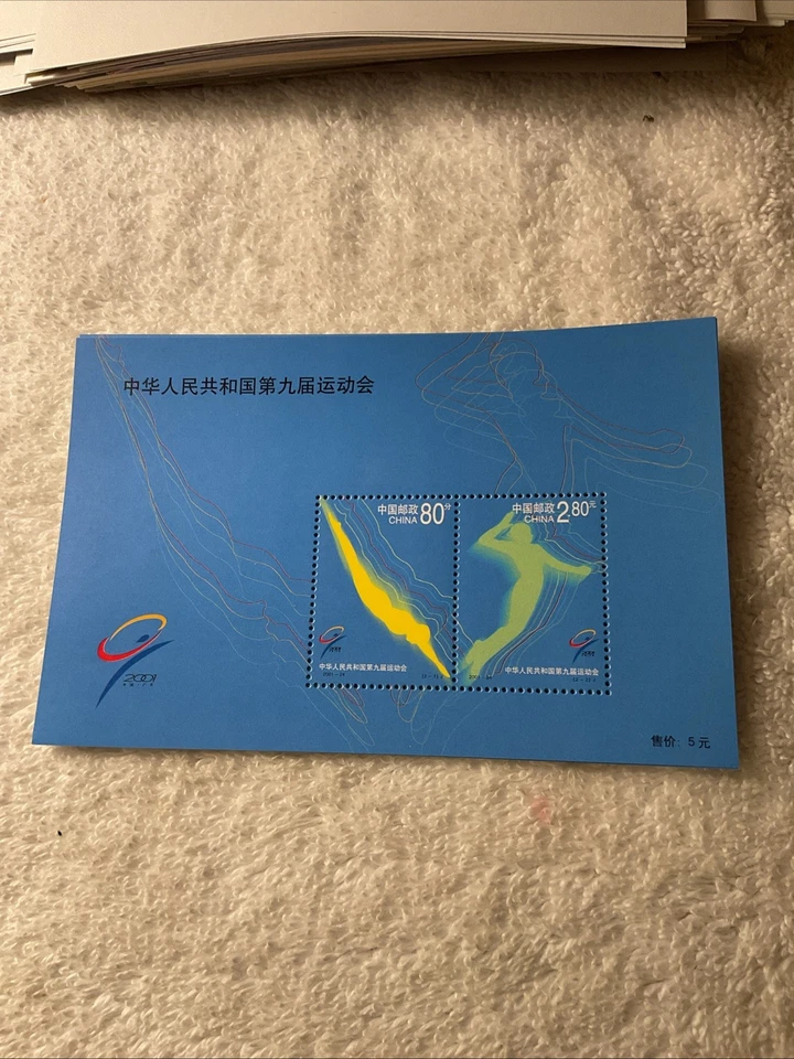 CHINA-SC.3147c.——LOT OF 1-SOUVENIR SHEET -MNH-# 209 - Image 1 of 1