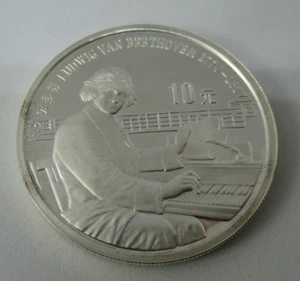 Alte China Silber Münze 10 Yuan 1990 Ludwig van Beethoven - Bild 1 von 4