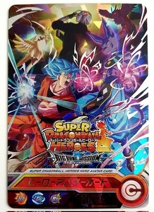 Carte DBZ Super Dragon Ball Heroes Big Bang Mission #BMP Avatar Promo 2021 - Imagen 1 de 1