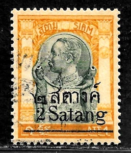 HICK GIRL-OLD CLASSIC USED THAILAND SC#161 KING CHULALONGKORN X3345 - Picture 1 of 2