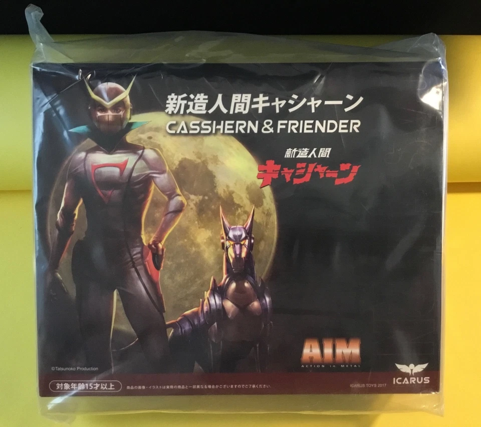 Casshern & Friender Kyashan e Flender Icarus Toys 2017 - Immagine 1 di 4