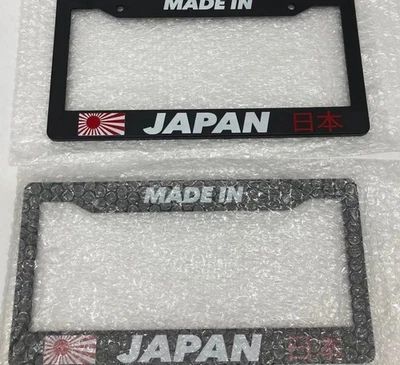 2 New Made in Japan Black License Plate Frames Honda Toyota Subaru Mazda Mitsubi - Image 1 of 2