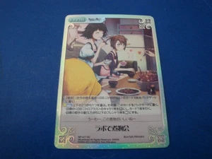 Chaos TCG STEINS GATE NP-417 SC FOIL NM/M Japanese - Picture 1 of 2