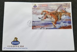 Korea 60th Central Zoo 2019 Wildlife Cat Tiger (FDC) *3D Lenticular *unusual - Picture 1 of 5