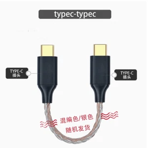 Type-C to Type-C Cable Adapter HiFi Portable DAC/Headphone Amplifier OTG Cable - Picture 1 of 10