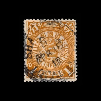 China, Scott 99, Dragon, 1898, usado, 110767 Foto 1 de 2