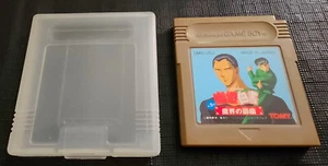 Yu Yu Hakusho Dai-San/3-Tama: Makai no Tobira - Nintendo Game Boy (JP) - Probado - Imagen 1 de 4