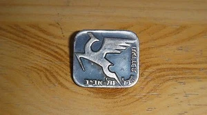VTG TEL AVIV LEVANT FAIR יריד-המזרח FLYING CAMEL SILVER PIN BADGE BROOCH ISRAEL - Picture 1 of 12