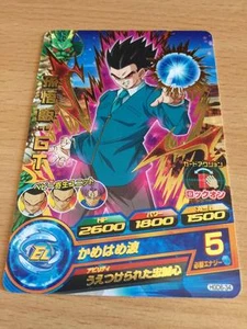 Dragon Ball Z DBZ Dragon Ball Heroes God Mission Part 6 Karte #HGD6-34 Rare 2016 - Bild 1 von 1