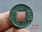 CHINA West Han Dynasty (113 B.C.) Wu Zhu Genuine Ancient Coin Five Zhu #20593