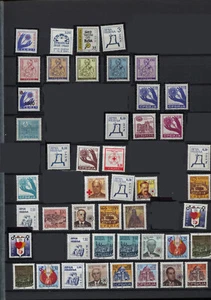 Serbia 1991-2024 , charity stamp, all stamps, 175 pts MNH - Picture 1 of 4