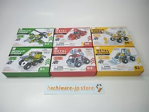 Daiso Metal 3D Puzzle Set of 6 ( Military x2 , Rescue x2 , Construction x2 ) - Picture 1 of 4