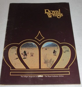 Royal Wings~The Inflight Magazine of ALIA The Royal Jordanian Airlines~Vol 2 No1 - Picture 1 of 4