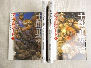 APPLESEED Apple Seed Bunko Comic Complete Set 1-4 SHIROW MASAMUNE Book * - Picture 1 of 1
