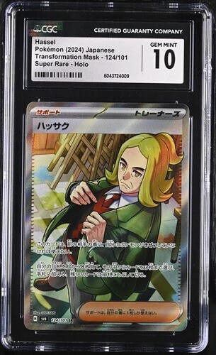 Pokémon Japanese Hassel 124/101 2024 Transformation Mask - sv6 Super Rare Holo - Image 1 of 2