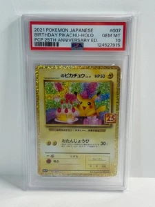 PSA 10 Japanese 25th Anniversary Birthday Pikachu Promo 007 - Picture 1 of 2