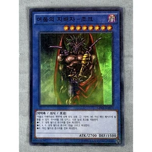 Herrscher der Finsternis - Zork MP01-KR012 Rare Japanische Yu-Gi-Oh Karte - Bild 1 von 2