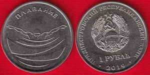Transnistria 1 rouble 2019 "Swimming" UNC - Picture 1 of 1