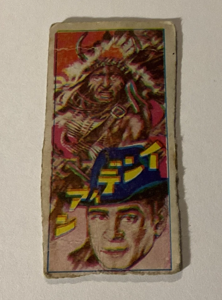 Ty Hardin Menko Trading Card Game JAPANESE Movie Star Actor Vintage Damage - Image 1 of 2