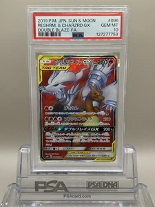 PSA 10 Pokemon Reshiram & Charizard GX Tag Team sm10 096 SHINING Double Blaze - Imagen 1 de 2
