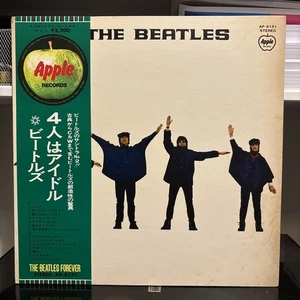 The Beatles - Help! 1973 Japanese Press Vinyl LP VG+/EX- With Obi AP-8151 - Picture 1 of 8