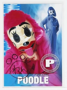 POODLE - 2001 Future Bee Women's Pro-Wrestling purple foil signature Card - Picture 1 of 3