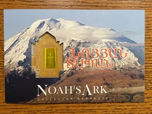 Christian gift, Noah's Ark, Armenia money bill 2017 500 dram UNC P-60 Jesus God - Picture 1 of 8