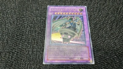 Yu-Gi-Oh! 遊戯王! CRV-JP034 UFOroid Fighter ユーフォロイド・ファイター Ultimate Rare PLD JP - Image 1 of 4