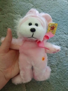 Beanie Kids Flip Flop The Bunny Bear - Picture 1 of 3