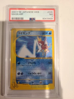 2001 POKEMON Japanese WEB Series Exclusive Magikarp #035 PSA 7 NM - Image 1 of 4