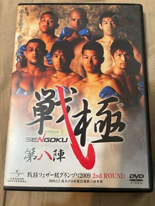 SENGOKU 8 (2009) – Japanese DVD - Picture 1 of 3