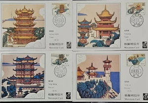 1987 China Maximum Cards First Day of Issue - Ancient Towers & Pavilions - 4 Set - Picture 1 of 2