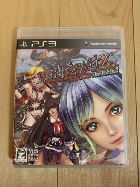 Onechanbara Z Kagura With Nonono ! Japan Operation OK PS3 PlayStation 3 Game - Image 1 of 2