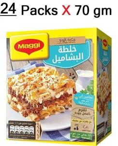 Maggi Bechamel Saucenmischung Halal ماجى خلطة البشاميل (24 Packungen x 70gm ) - Bild 1 von 10