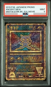 PSA9 Ancient Mew Promo Strikes Back Evolution Japanese Pokemon Card 2019 - Picture 1 of 6