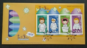 2001 China Hong Kong Ingenuous Artists Children Mini-Sheet FDC 中国香港儿童小全张首日封offer - Picture 1 of 2