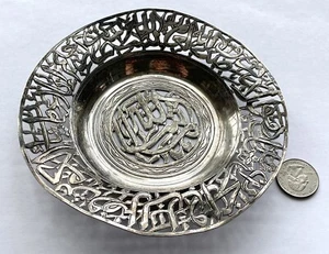 Egyptian Coin Silver Bowl Pierced Arabic Calligraphy - Picture 1 of 5