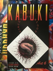 Caliber Comics Kabuki Circle of Blood #6 Nov 1995  - Bild 1 von 4
