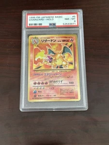 1996 Japanese Basic (Base Set) Charizardo Holo PSA 8 Pokémon Card #006 - Picture 1 of 2