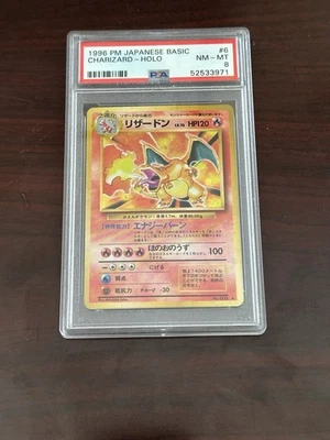 1996 Japanese Basic (Base Set) Charizardo Holo PSA 8 Pokémon Card #006 - Image 1 of 2