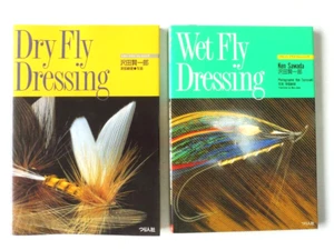 Ken Sawada Fly Fishing, Dry Fly Dressing and Wet Fly Dressing - Picture 1 of 6