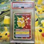PSA 3 Pikachu Topsun Green Back 025 Pokemon Card 1995 Japanese #0001
