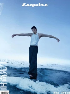 Esquire February 2024 Issue Greg Hsu (許光漢) Cover - Picture 1 of 1