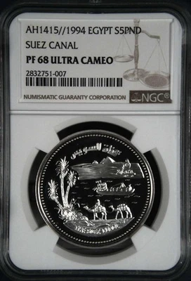 EGYPT , 5 POUNDS SUEZ CANAL 1994 PROTECT THE WORLD NGC PF 68 UC , RAREC - Image 1 of 2